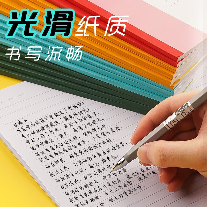 锦溪源 办公用品记事本工作软抄本日记本32K 50页/本 10本装(颜色随机)