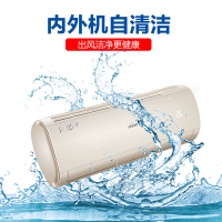 统帅 海尔出品 大1匹 变频 KFR-26GW/03PAA81ATU1 新2级能效 健康自清洁 智能 家用 挂机健康空调