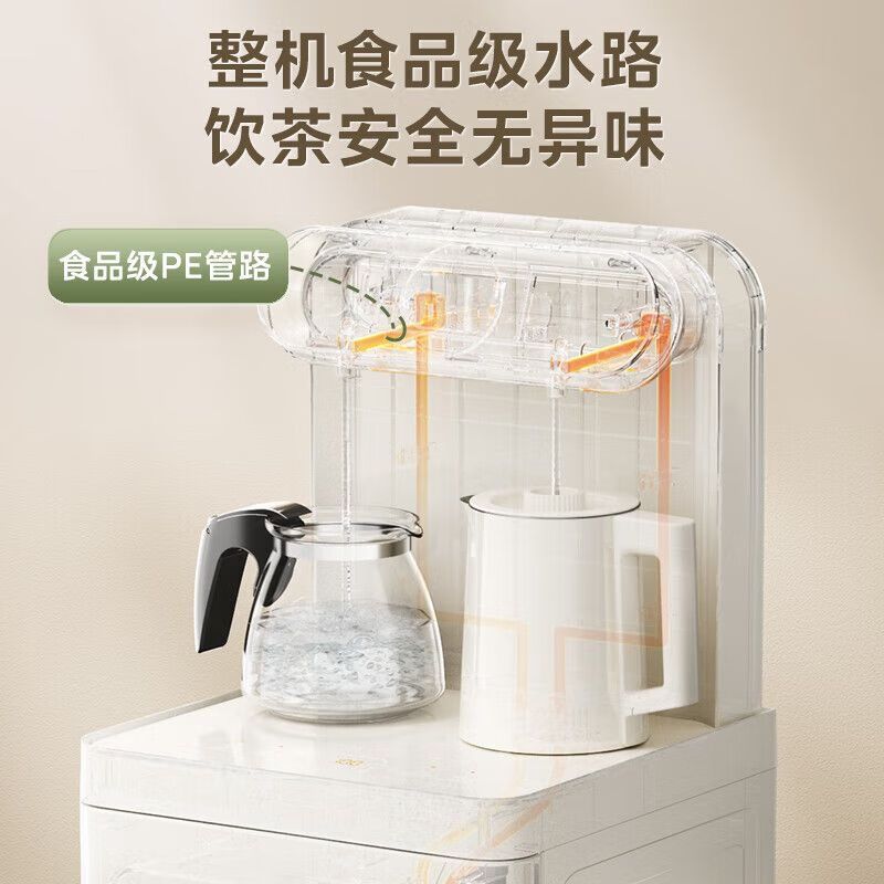 美的美的茶吧机家用办公室全自动饮水机下置式水桶立式高端客厅 温热型 YCR-2356
