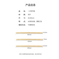 企鹅团团一次性筷子饭店外卖打包专用宴席碗筷家用方便筷早点小吃筷竹筷子