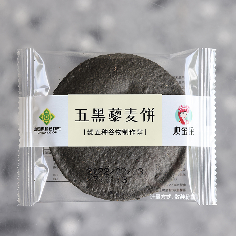 五黑藜麦饼800g/盒