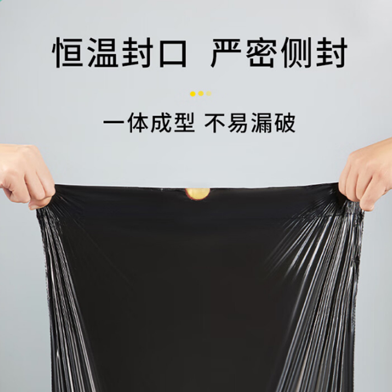 美穗吉家 抽绳式垃圾袋60只MIH-2405100高清大图
