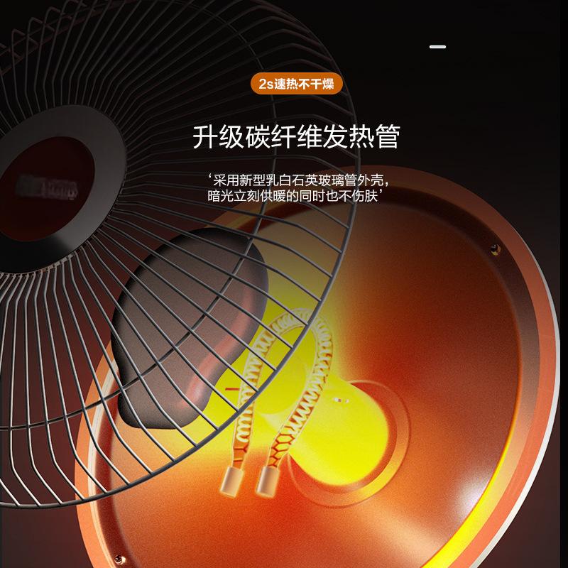 飞利浦NSB-600小太阳取暖器 倾倒断电 防烫网罩 两档温控高清大图