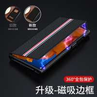 VMONN华为matexs折叠屏手机壳磁吸皮革翻盖mate xs保护套全包防摔秒变支架xs商务双屏视窗新款个性男潮牌