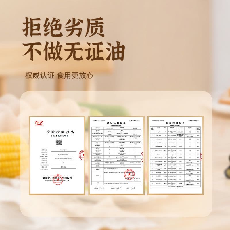 纳福汇冷榨亚麻籽油单瓶750ml图片