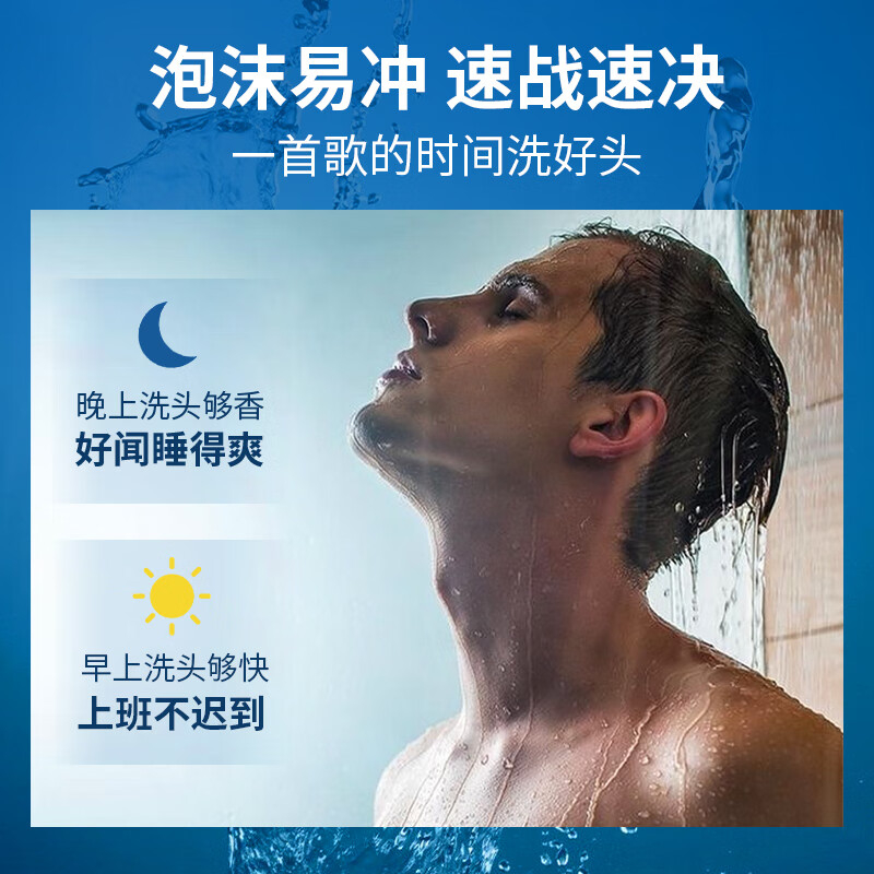 阿道夫 茶树精油男士洗发水(祛屑止痒)450g(1*24)高清大图