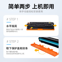 才进王者版适用惠普CF210A硒鼓蓝色hp LaserJet Pro 200 Color M251n粉盒M251nw