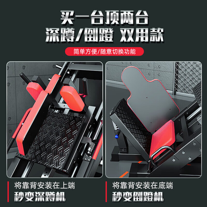 亿迈家用倒蹬机综合训练器 力量健身器材 腿部肌肉训练器斜蹲机高清大图