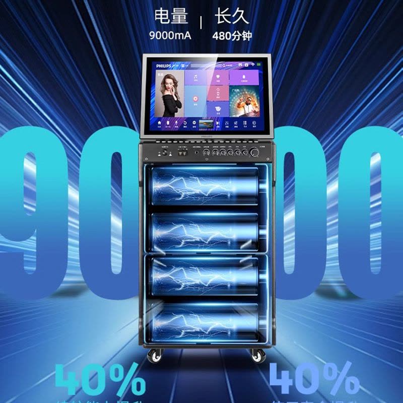 飞利浦SD289A家庭户外一体机KTV音响套装点歌触摸屏卡拉ok用K歌箱图片