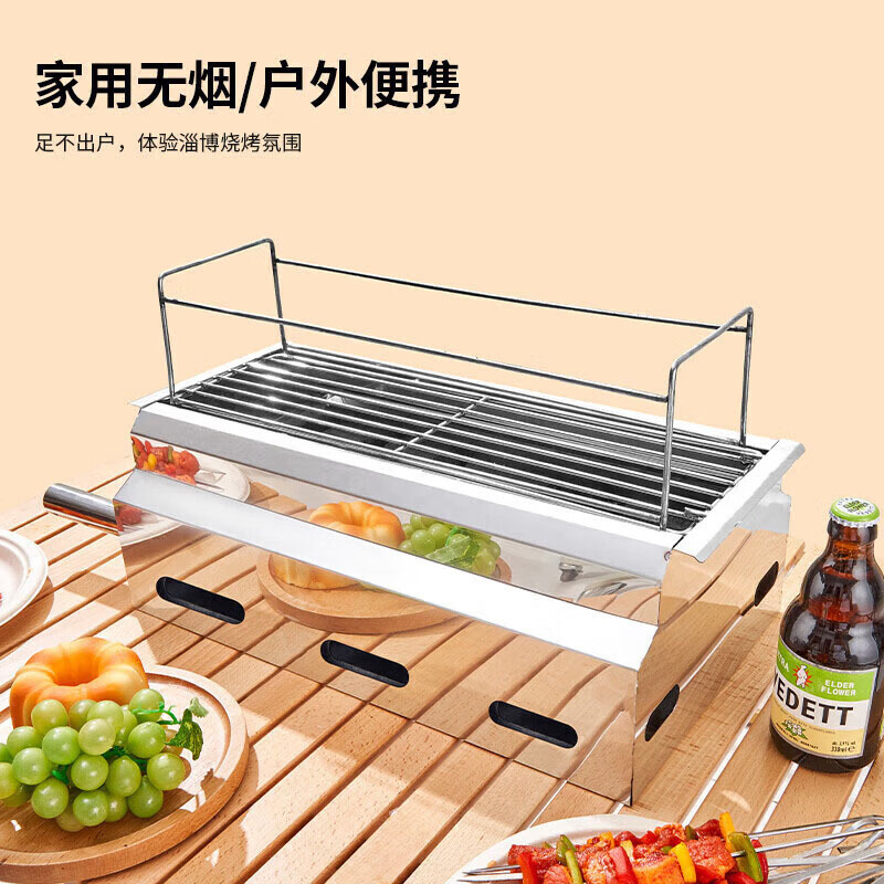 尚烤佳烧烤炉独立接油盒加粗支架加厚不锈钢烤炉SKJ-412