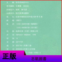 学而思秘籍小学数学思维培养3级教程 二年级上下册数学奥数思维训练练习小学生2年级数学培优奥数教材举一反三培训班辅