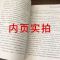 格列佛游记 格列佛游记 原版书籍 初中生青少年版全译本无删减小说送小本