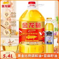 金龙鱼黄金比例比例调和油5L大桶食用油调和油植物油粮油家用炒菜