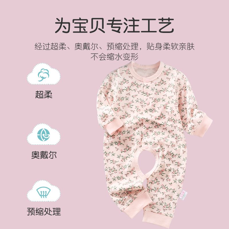 龙之涵(LONGZHIHAN)新生婴儿衣服男女宝宝连体衣春秋夏哈衣纯棉春夏爬服