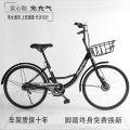 实心胎自行车美团小黄车同款24寸26寸男女士学生轻便共享单车 24寸实心胎顺滑轴承-可更换车筐 黄色-【带后座架】轻便版
