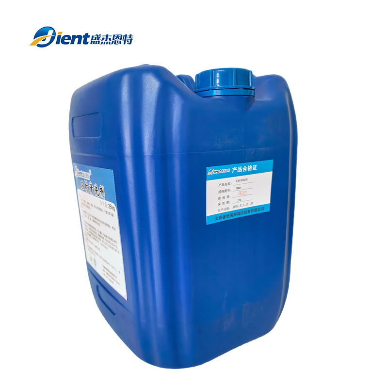 盛杰恩特 石材清洗剂 25KG 桶高清大图