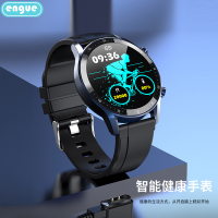 恩谷(ENGUE)EG-T12B全触屏血压心率智能手环