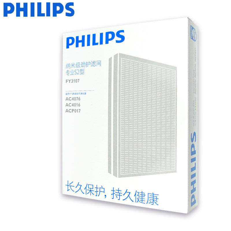 飞利浦(Philips)空气净化器过滤网 原装配件复合滤网滤芯AC4138 适配 FY3107配AC4076AC4016