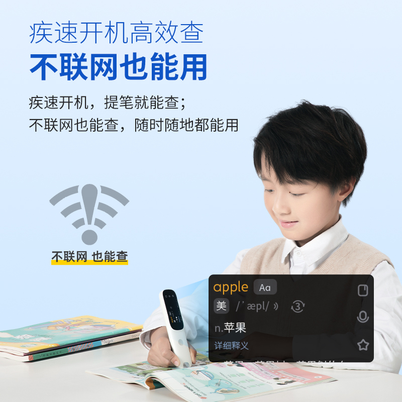阿尔法蛋AI词典笔D1 32G升级版 点读笔英语学习翻译神器 翻译笔扫描笔 单词笔学习笔中小学生电子词典