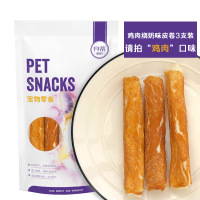 貝蒂 狗狗零食 磨牙棒5.5寸3支装 鸡肉牛皮 小中型犬 宠物零食 贝蒂