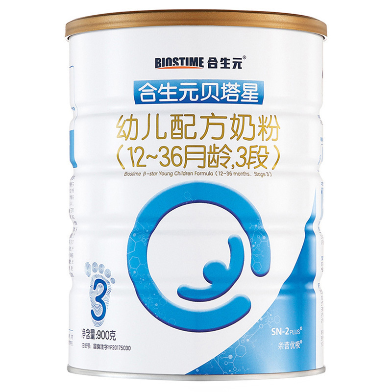 合生元(BIOSTIME)贝塔星(原金装)幼儿配方奶粉3段900g 法国原罐进口高清大图