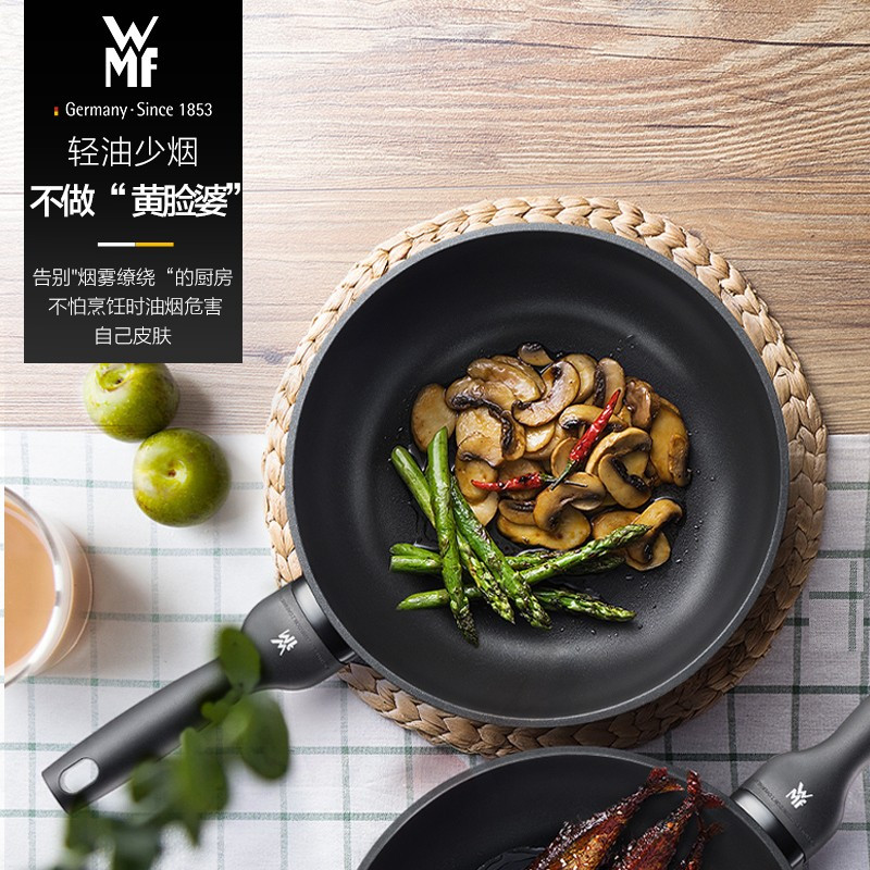 德国WMF福腾宝不粘锅煎锅电磁炉燃气灶通用家用炒菜锅专用平底锅 煎炒锅28cm[适用1-4人]+厨师刀