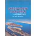陆相断陷湖盆优质烃源岩形成机制与成藏贡献-以济阳坳陷为例