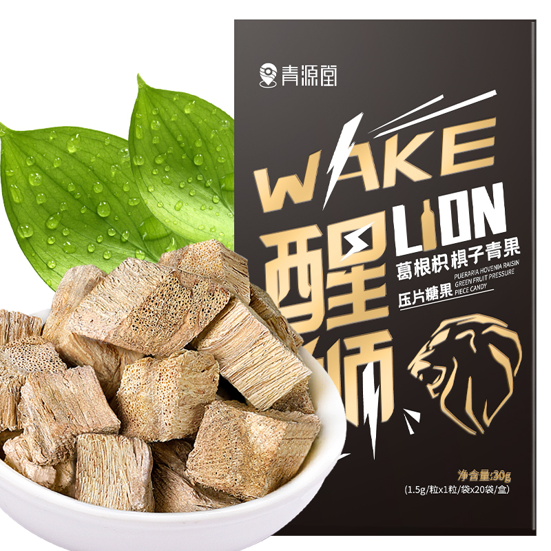 葛根枳椇子青果压片糖果.30克