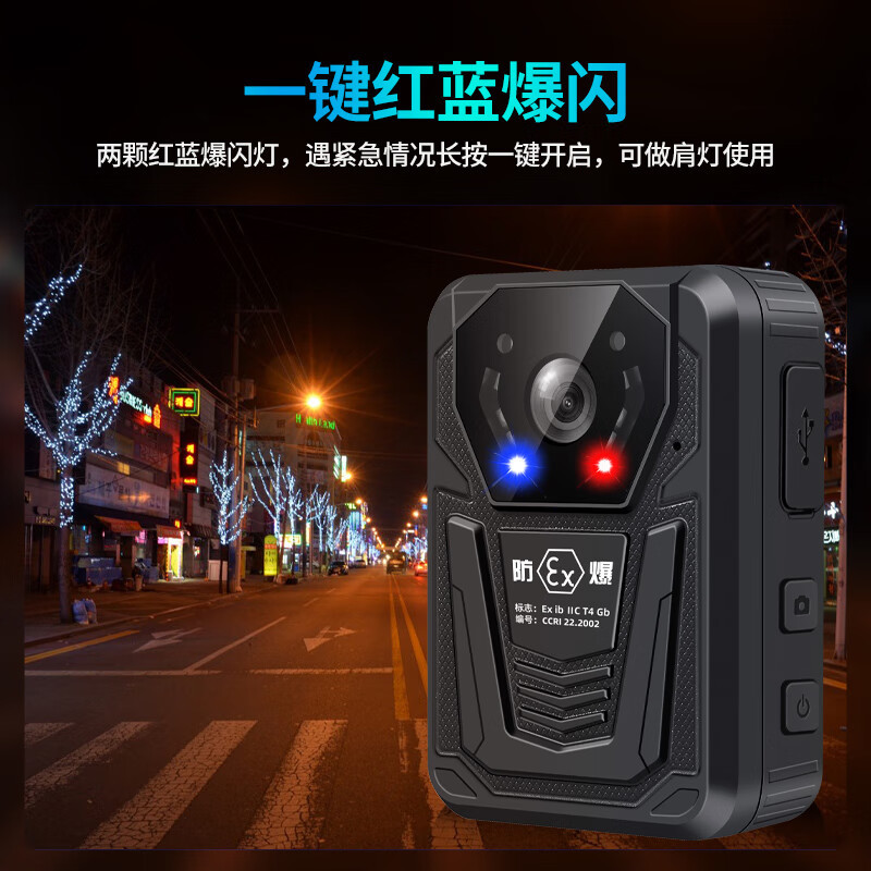 执法1号DSJ-F6执法记录仪128G 防爆4K高清红外夜视高清大图