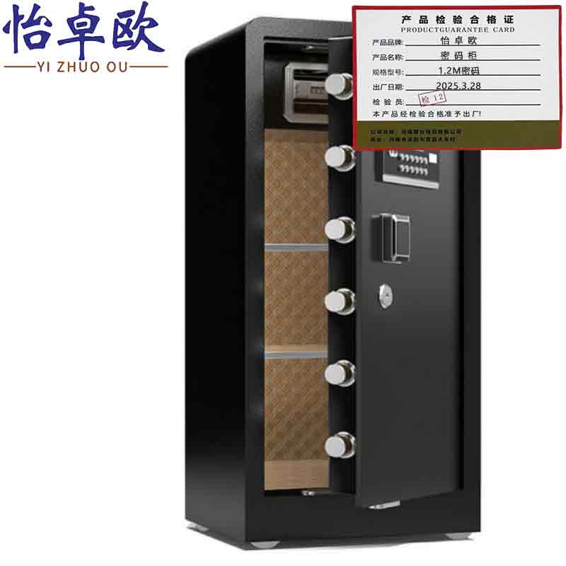 怡卓欧密码柜1.2M密码台高清大图