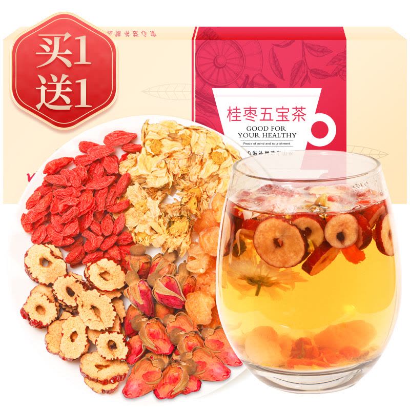 买1送1]半山农 桂枣五宝茶 180克桂圆红枣枸杞茶 女人茶 花草茶叶养生茶饮 五宝茶 15g*12包图片