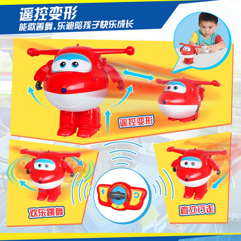 奥迪双钻超级飞侠玩具儿童飞机遥控乐迪变形机器号小爱套装 【顺丰快递】遥控变形乐迪710730高清大图