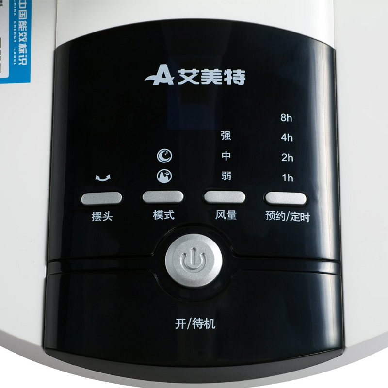艾美特台地扇S30193R
