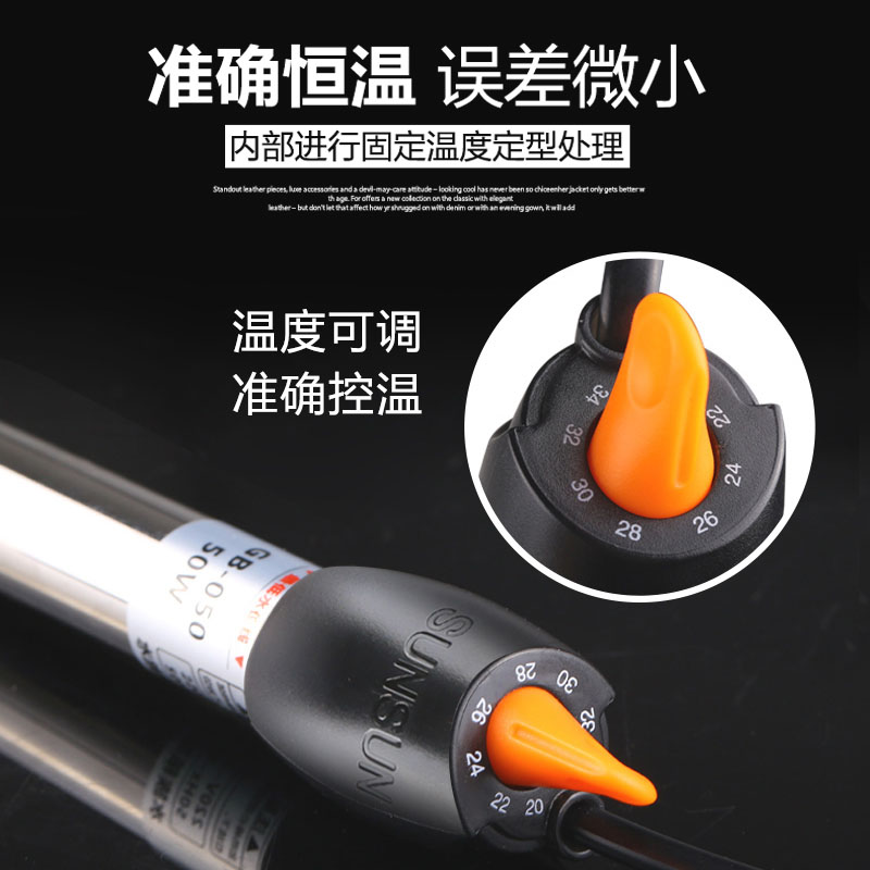 加热棒鱼缸恒温小型不锈钢水族箱加热器加热棒防爆小型鱼缸加温棒高清大图