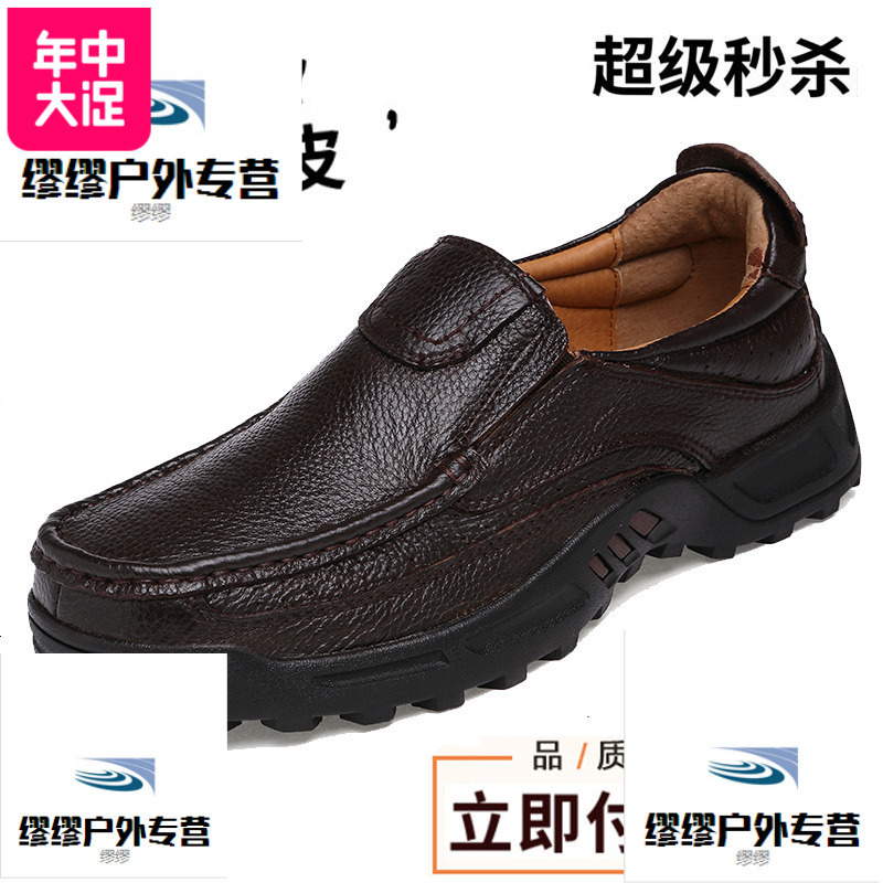黄羚男鞋新款大头鞋子男牛皮大码皮鞋男性工装鞋英伦户外休闲