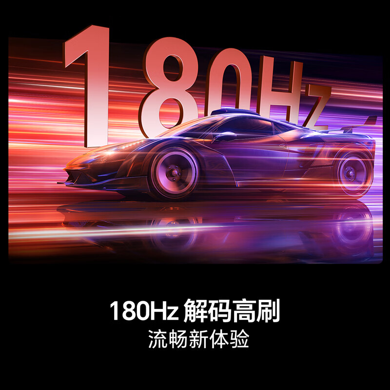 海信电视大薄荷 50E52S 50英寸 抗反光墨晶屏U+MiniLED 高刷180Hz超薄贴墙 杜比全景声 世界杯定制高清大图