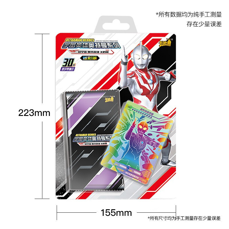 卡游奥特曼卡片炫彩版SLR泽塔全套LR十星金卡牌收集册玩具奥特曼炫彩C版1包25张高清大图