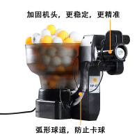 汇乓HP-07 自动乒乓球发球机 多旋转多落点发球器家用豪华版 40+