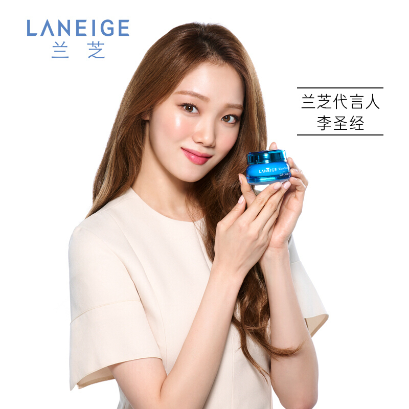 LANEIGE 兰芝 水库凝肌水乳面霜3件套 清爽型 护肤套装 435ml