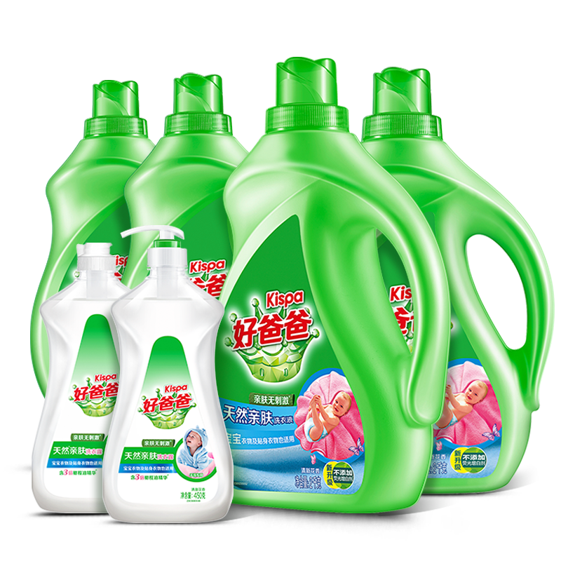 预售好爸爸天然亲肤洗衣液套装1428斤深层洁净婴儿衣物适用