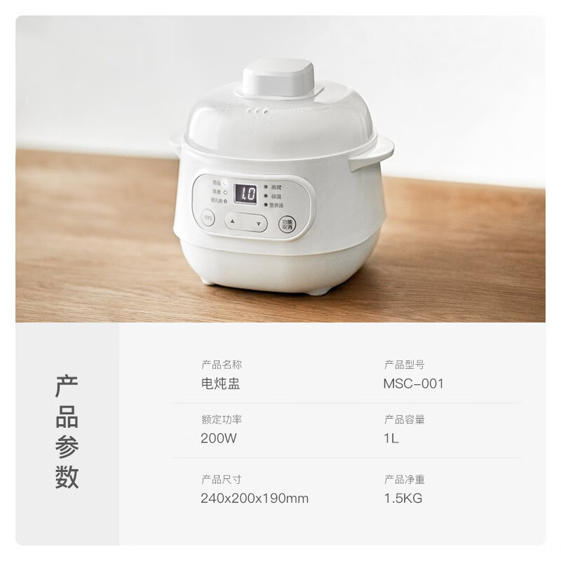 olayks. 立时 1L电炖锅(带蒸笼)10A DDG00104高清大图