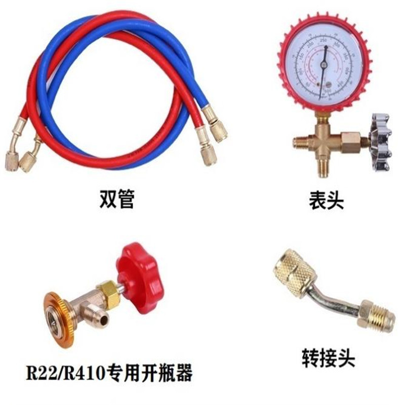 JH巨化R134A制冷剂氟利昂13.6KG中文包装带防伪