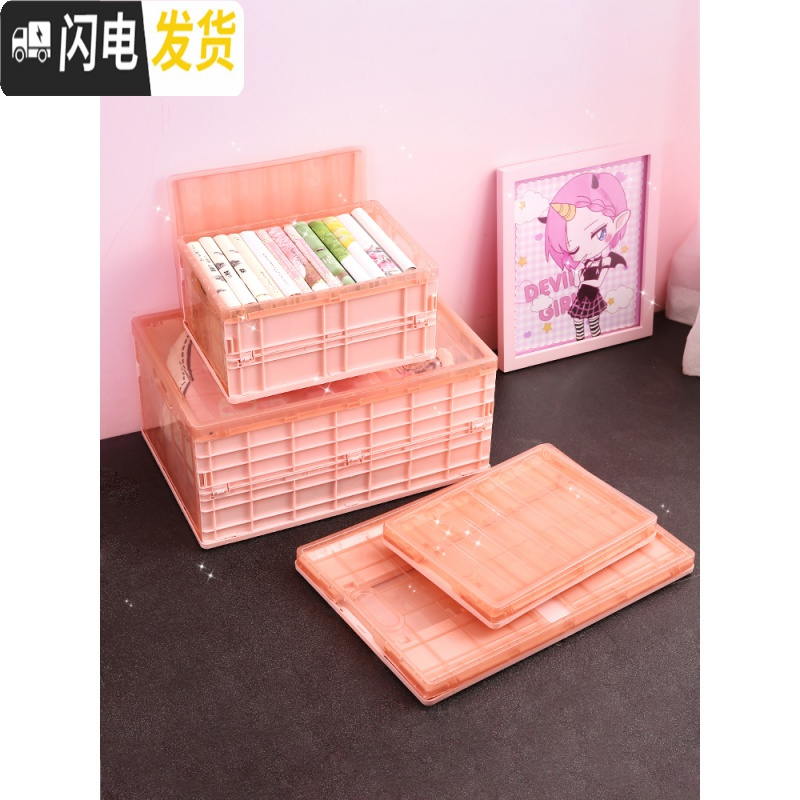 三维工匠储物箱宿舍学生简易收纳箱少女心ins 可爱课本收纳盒书箱教室用高清大图