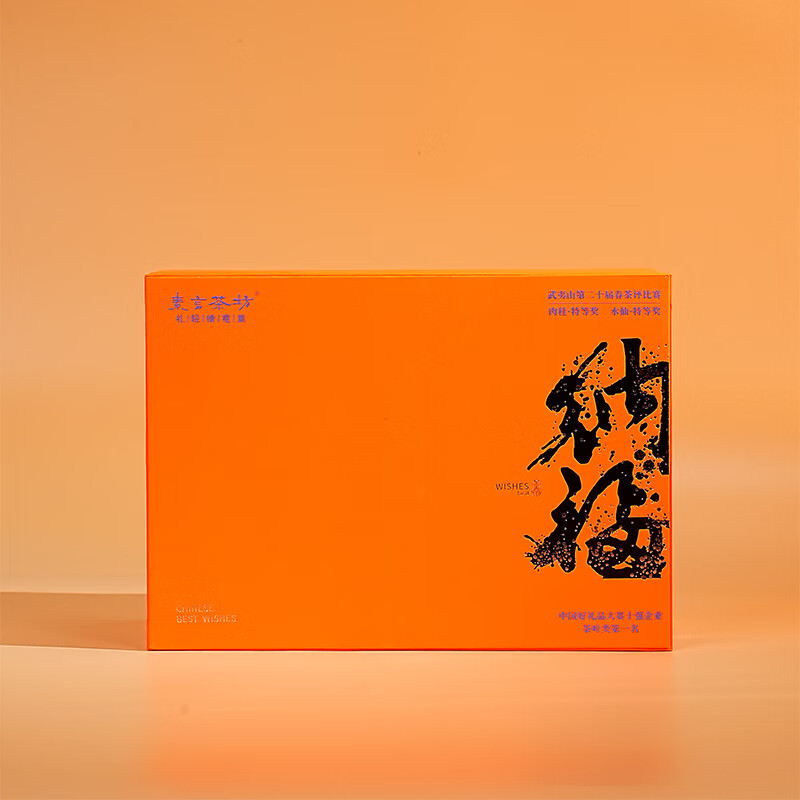 素言茶坊~国粹哥窑1壶4杯大红袍48克高清大图