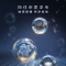 小天鹅小乌梅5.0跨代机皇 滚筒洗衣机全自动10KG纯平全嵌 TG10K60