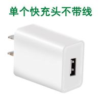 充电器oppo闪充数据线r9s充电线r11快充头安卓手机快充充电器线|[单个快充头]不含线