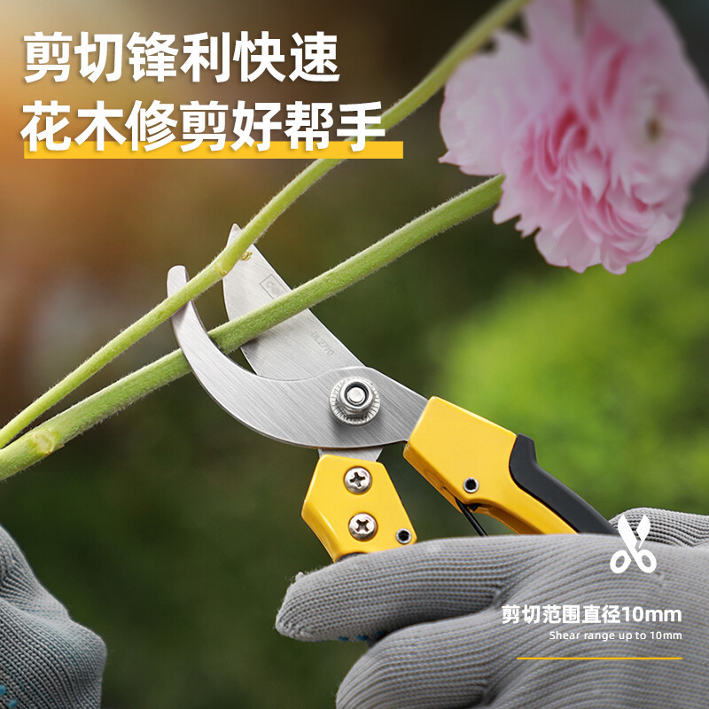 得力(deli) 不锈钢园林剪刀花木剪修枝剪果树剪刀可剪0-10mm干木 DL2770
