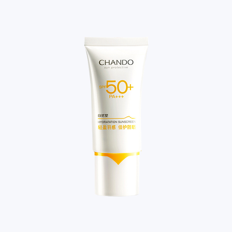 自然堂防晒霜官方旗舰店羽感致护防晒乳SPF50+PA+++防紫外线隔离面部全身高倍防晒冬季女