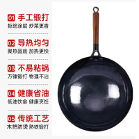 章丘手工铁锅老铁匠锻打炒锅无涂层木把黑锅不易粘圆底平底炒菜锅燃气灶