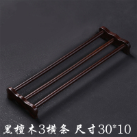 茶道茶杯架茶具配件功夫烘焙精灵晾杯架置物黑檀木收纳架沥水杯垫杯托 黑檀木杯架3横条